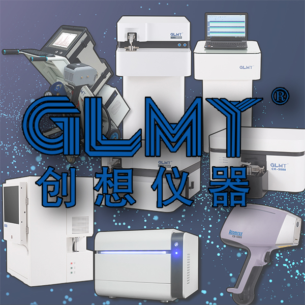怎么確認(rèn)手持式光譜儀的好壞?