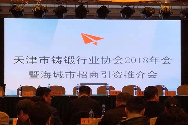 大會(huì)現(xiàn)場 大會(huì)現(xiàn)場